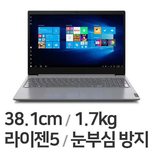 레노버 V15 ADA 82C700KMKR 8GB램 (SSD 256GB)_이미지