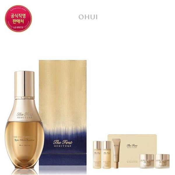 더 퍼스트 제너츄어 심마 에센스 90ml