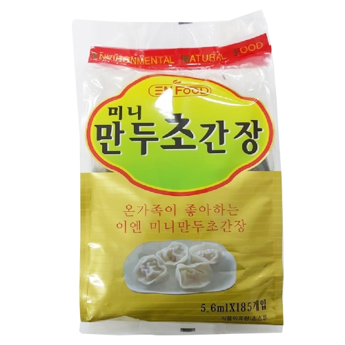 이엔푸드 미니 만두 초간장 5.6ml이미지입니다. 누르면 해당 게시물로 새창이동합니다.