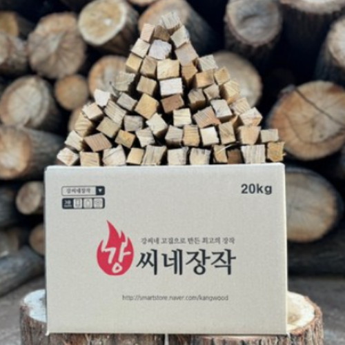 장작