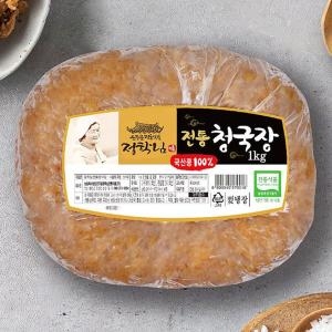 푸르젠 전통식품인증 정학님의 국산콩 수제 청국장 160g 6개_이미지