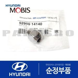 순정 휠너트 5295014140
