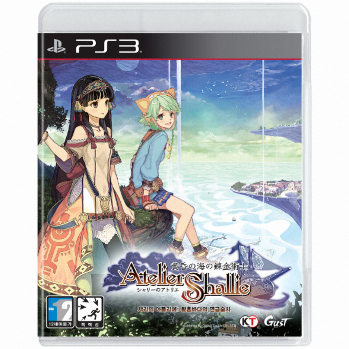 거스트 샤리의 아틀리에 : 황혼바다의 연금술사 PS3 (중고)