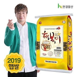  한결미곡처리장 2019 행복미 10kg [1개]