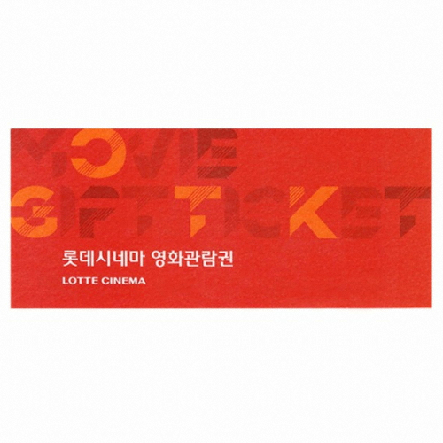롯데시네마 ㅤ[모바일형] 2D 주중 영화관람권 (1인)_이미지
