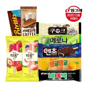 빙그레 붕어싸만코 빵또아 30개 아이스크림_이미지