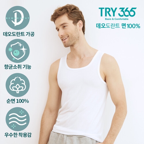 쌍방울 TRY 365 남성 데오향균 런닝 5매