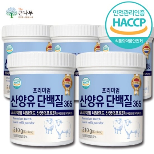 엠디엠코리아 더 큰나무 프리미엄 산양유 단백질 365 210g (5개)_이미지