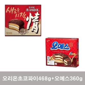 오리온 초코파이 468g + 해태 오예스 360g_이미지