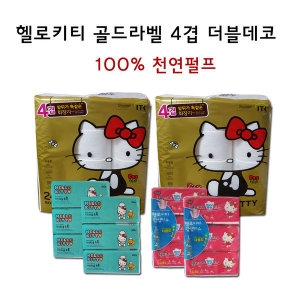 헬로키티 골드라벨 25m (24롤)*2팩 + 팝업티슈 핑크 110매 (3입)*2팩 + 키친타월 6팩 세트이미지입니다. 누르면 해당 게시물로 새창이동합니다.