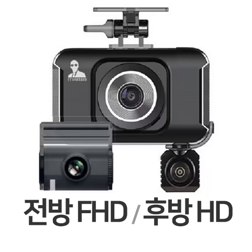 티브이코리아 맨인 블랙박스 3채널 (64GB, 무료장착)_이미지