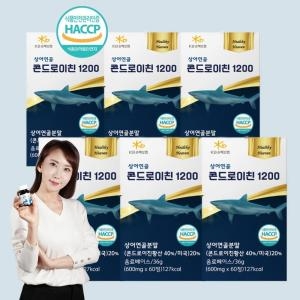건강안식처 상어연골 콘드로이친 1200mg 60정 (6개)_이미지