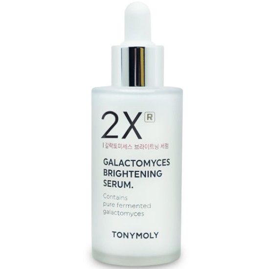 투엑스알 갈락토미세스 브라이트닝 세럼 50ml