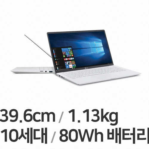 LG전자 2020 그램15 15Z90N-HR56K (SSD 256GB)_이미지