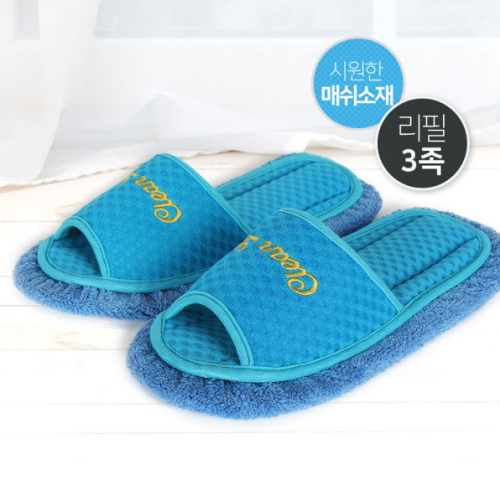 라이펀 극세사 청소실내화 메시블루 + 리필 3개