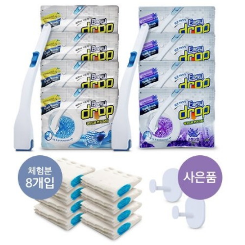 이지드롭 변기크리너 핸들 2개 + 걸이 2개 + 리필 12개입 8개 + 체험분 8개이미지입니다. 누르면 해당 게시물로 새창이동합니다.