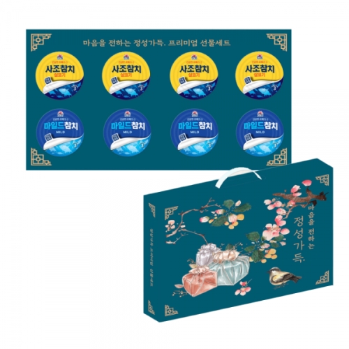 정성가득 프리미엄 8호