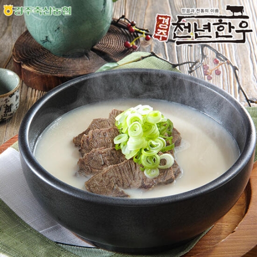 사골고기 곰탕 600g