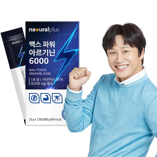 내츄럴플러스 맥스 파워 아르기닌 6000 15포 (1개)_이미지