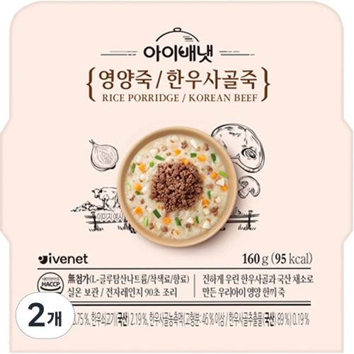 영양죽 한우사골죽 160g