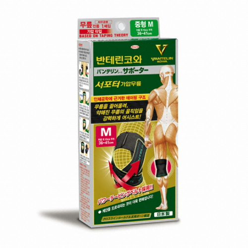  서포터 V 가압 무릎보호대