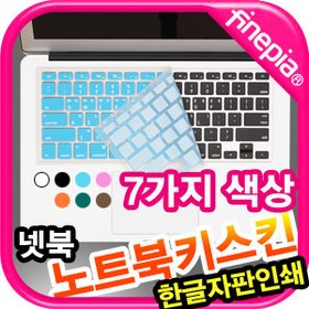 ī�� �����Ǿ� �Ｚ NT900X4D-A68 �÷� Ű��Ų