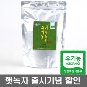 유기농 보성 햇 녹차가루 300g (1개)_이미지