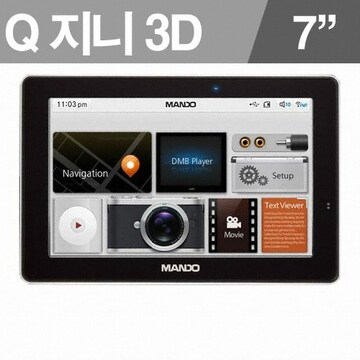 한라홀딩스 만도 VX100 PRIME (8G, TPEG무료)