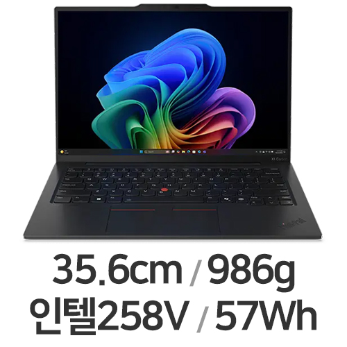 카본 Gen13 21NS001WKR