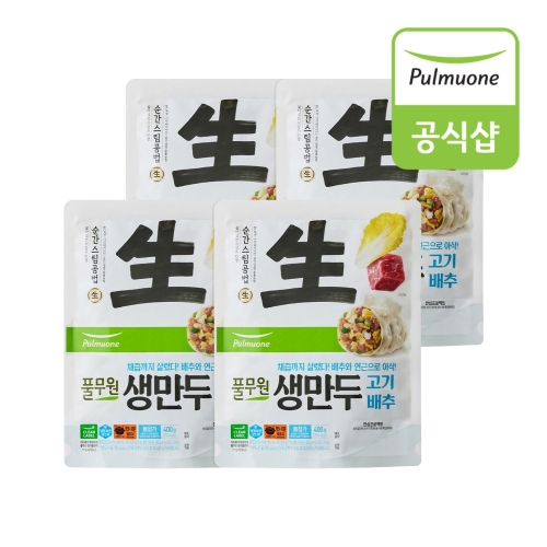 생만두 고기배추 400g