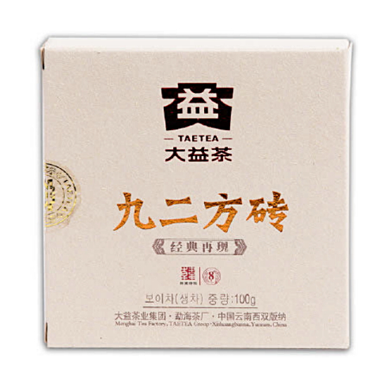 대익차 대익보이차 92방전 301 생차 100g (1개)_이미지