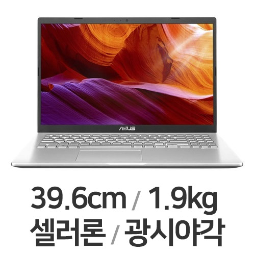 ASUS Laptop X509MA-BQ149 WIN10 (SSD 256GB)_이미지