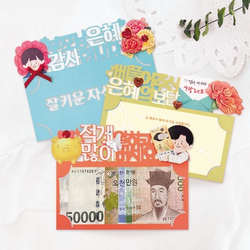 프롬앤투 FB5001-4 7 10 은혜의보답 토퍼카드 3종 세트