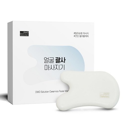듀오솔루션 괄사