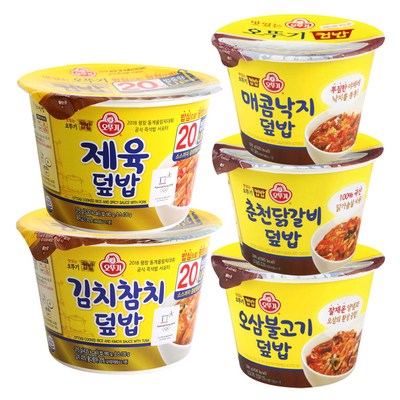 컵밥 5종 세트_4 (총10개)