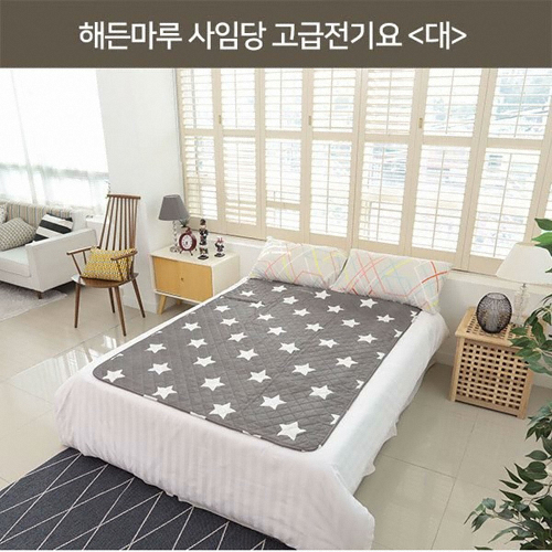 정다운 해든마루 사임당 안심 워셔블 고급 전기요 ID-7 (대형, 135x180cm)_이미지