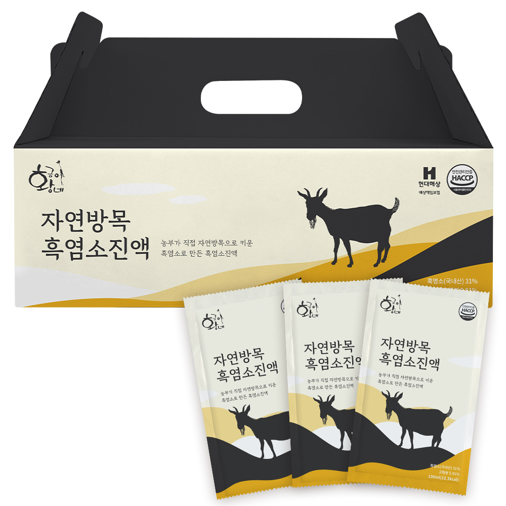 황금이네 자연방목 흑염소진액 100ml 30포
