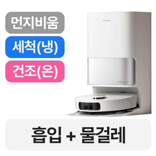 드리미 L10s Ultra GEN2