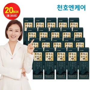 천호엔케어 흑염소 진옥고95 15g 10포 (20개)_이미지