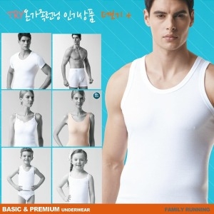 TRY 트라이 남자런닝 여자 아동 유아 나시 팬티_이미지