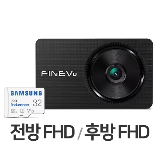 파인디지털 파인뷰 LX8800 파워 2채널 (32GB, 무료장착)