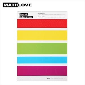 수학사랑 준정다각형 테셀레이션 스티커 (10인용)이미지입니다. 누르면 해당 게시물로 새창이동합니다.