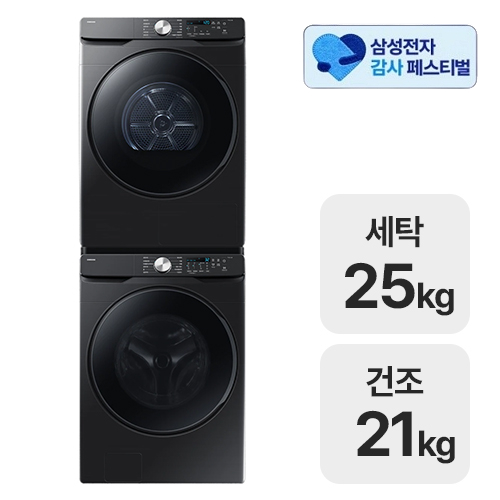 삼성전자 그랑데 AI WF25DG8250BV + DV21DG8200BV이미지입니다. 누르면 해당 게시물로 새창이동합니다.