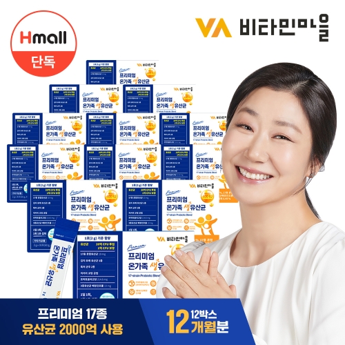 비타민마을 프리미엄 온가족 생유산균 30포 (12개)