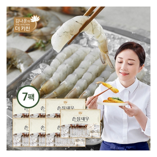 김나운더키친 김나운의 더 키친 손질새우 총 140마리 20미x 140g (7팩)_이미지
