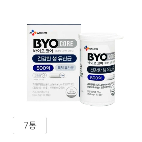 CJ웰케어 바이오 코어 건강한 생 유산균 500억 450mg 60캡슐 (7개)_이미지