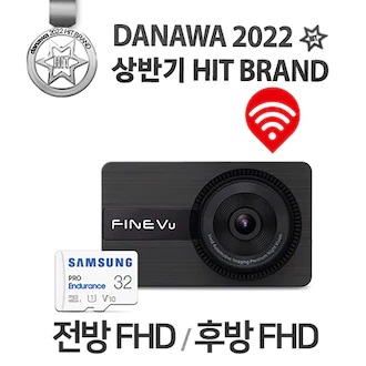 파인디지털 파인뷰 X950 파워 2채널 (32GB, 무료장착)