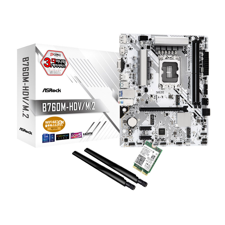 ASRock B760M-HDV/M.2 D5 + WiFi6E 모듈 패키지 디앤디컴