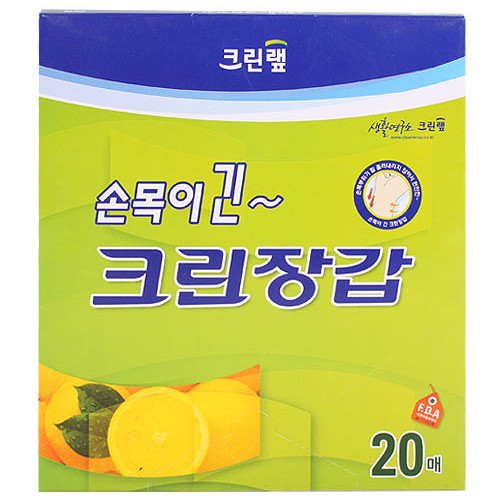 크린랲 ㅤ손목이 긴 크린장갑 20매 (10개(200매))_이미지
