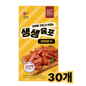 목우촌 생생 닭가슴살 육포 오리지널 30g (30개)
